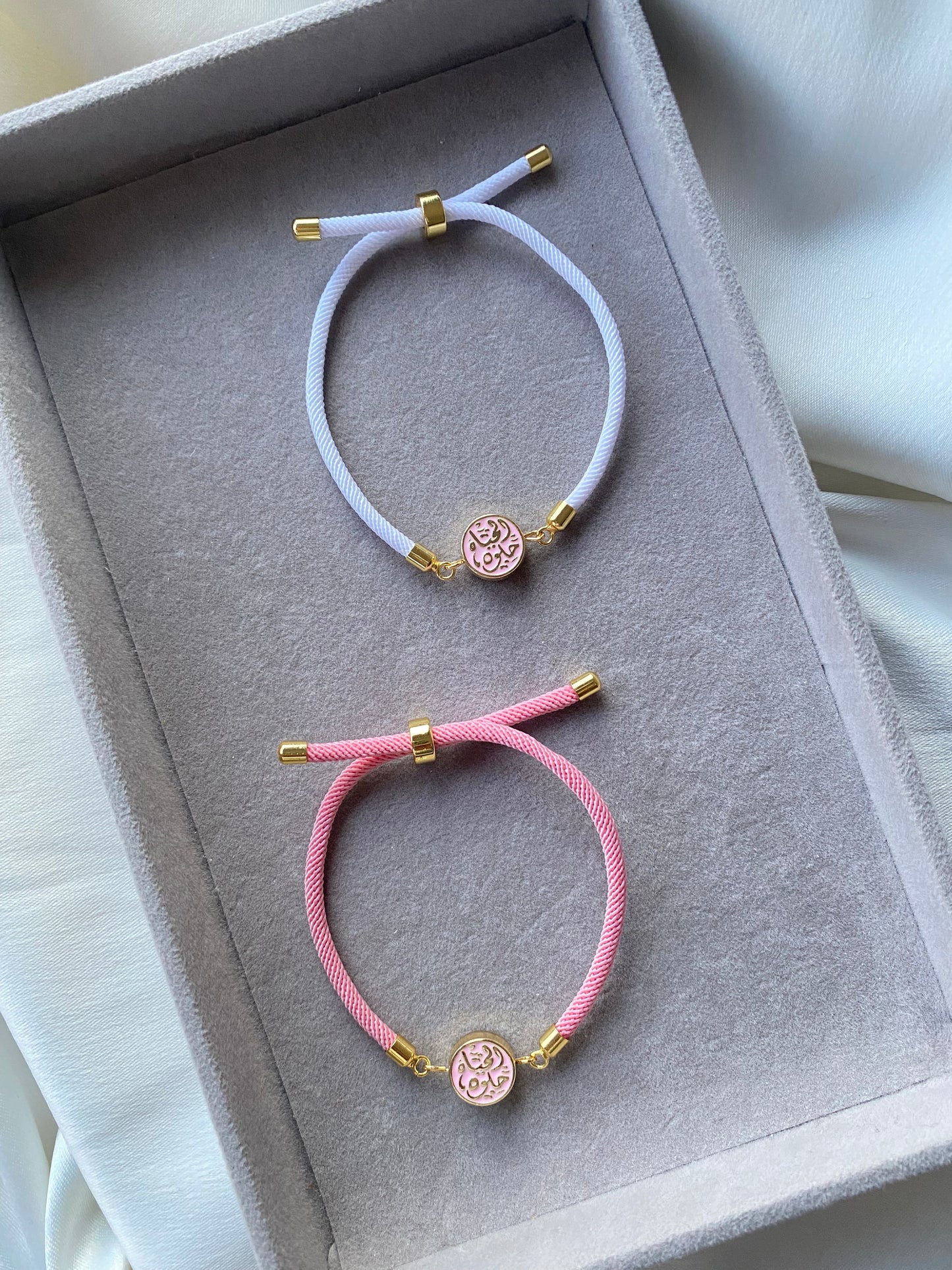 الحياه حلوه