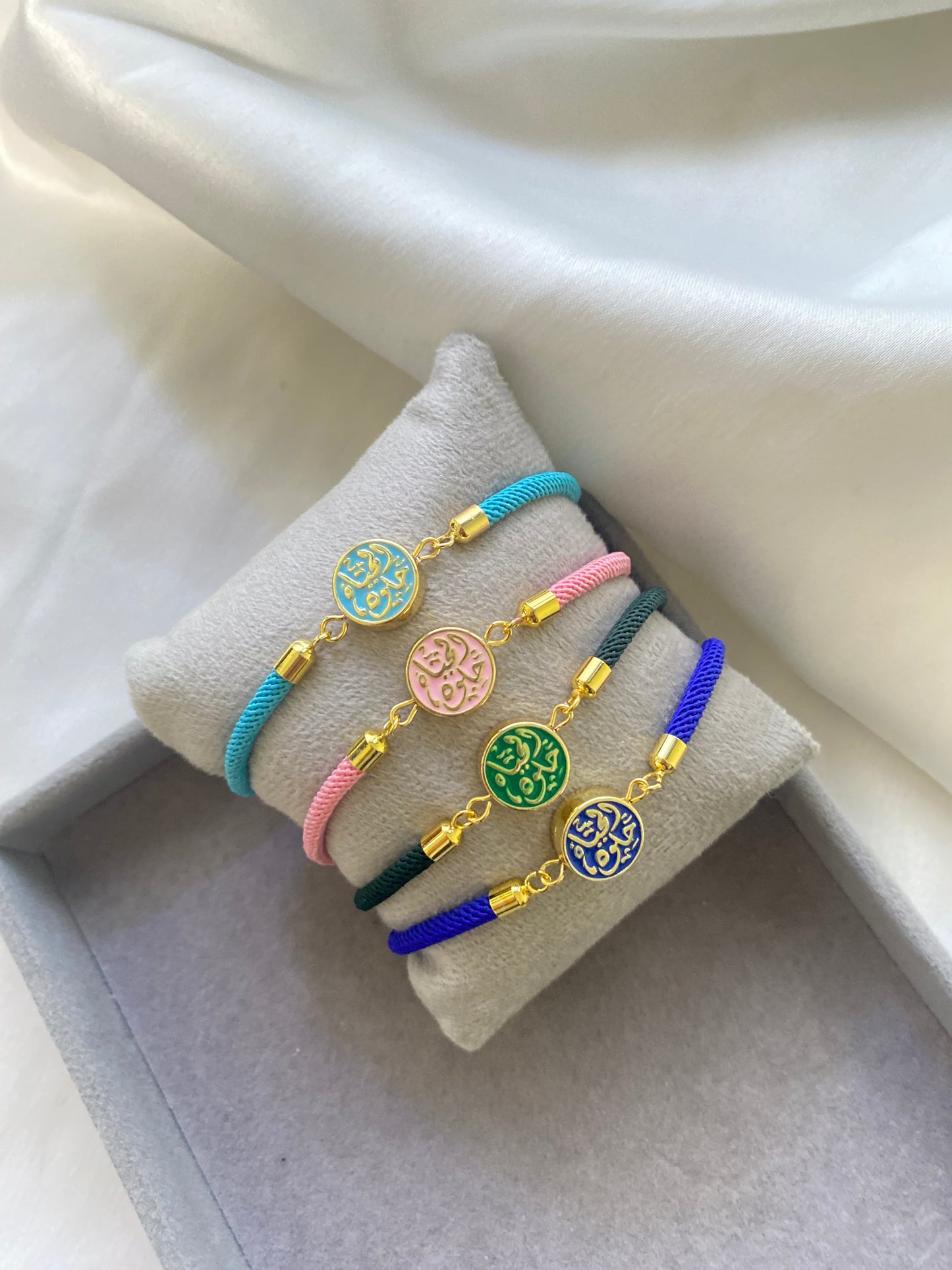 الحياه حلوه